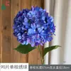 26 Anos de Materiais Florais Azul Escuro de Alta Qualidade, Materiais de Flores de Seda para Vitrines, Paisagismo, Adereços para Estúdio de Fotografia, Flores Artificiais