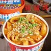 Macarrão Largo Liuji com Molho de Gergelim e Macarrão de Batata, Sabor Picante e Ácido com Óleo Vermelho, Macarrão Instantâneo para Lanches Noturnos, Comida Rápida para Repúblicas, Macarrão Largo Atacado, Não Requer Cozimento