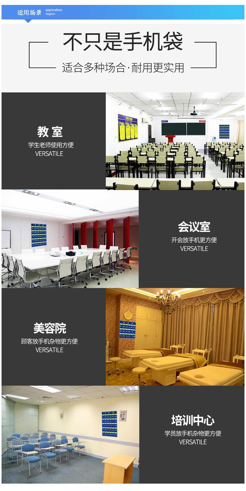 手机挂袋_09.jpg