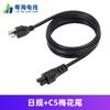 Cable de alimentación de cola de producto con certificación PSE, calibre japonés, dos enchufes con cable de tierra, estilo japonés con cable de enchufe aislado, cable de alimentación japonés