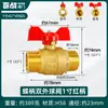 Válvula de Bola 1/2 Pulgada Rosca Interna y Externa, Totalmente de Cobre 3/4 Pulgada Doble Rosca Externa Interruptor de Válvula para Tubería de Agua, Válvula de Gas, Calentador de Agua, Alto Flujo Dn15