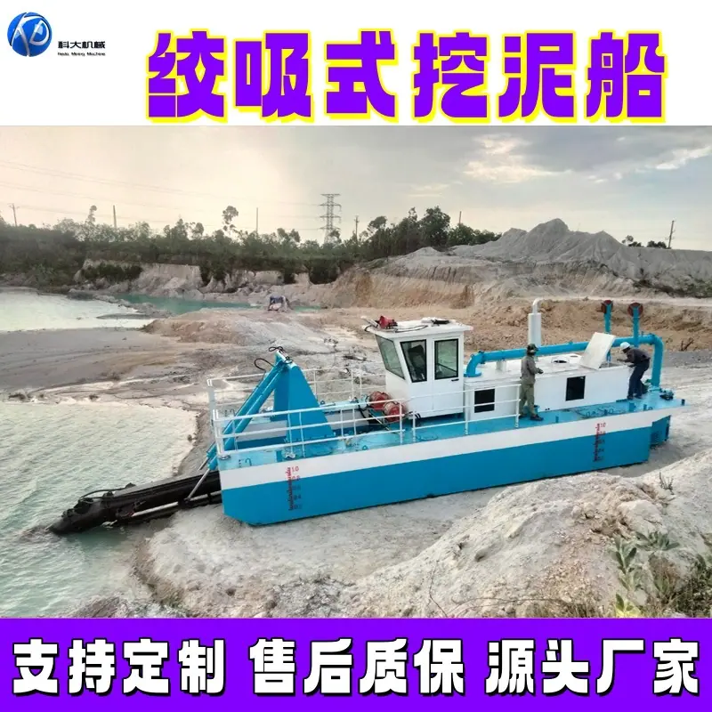 8绞吸式_副本.jpg