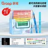 Domina el Marcador de Acrílico Líquido Directo Gmm51082 Fácil de Lavar con Gran Capacidad y Capas de Color, Diseñado Específicamente para el Dibujo Infantil