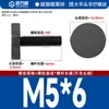 Tornillo de mano de cabeza plana moleteada Gb835, tornillo de mano de cabeza grande, tornillo de ajuste de mano M3M4M5M6M8M10
