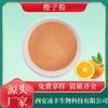 Polvo de naranja 99% polvo de naranja sanguina Polvo de jugo concentrado de naranja secado por aspersión polvo de materia prima de frutas y verduras al por mayor