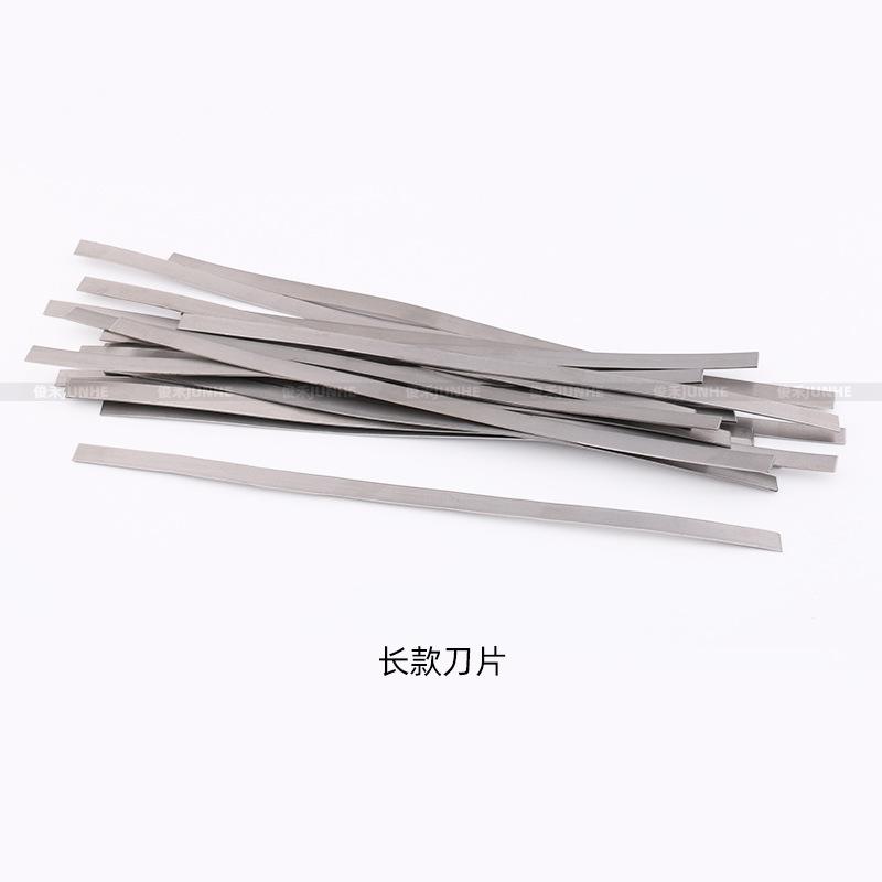 刀片800 04.jpg