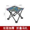 Silla plegable, taburete portátil para exteriores, taburete de pesca, silla multifuncional para ocio, silla para bocetos artísticos, silla de playa