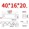 Y31 Molde Yanxi Tiras Deslizantes/Tiras Quadradas de Corredor/Blocos Deslizantes/Blocos/Placas/Módulos