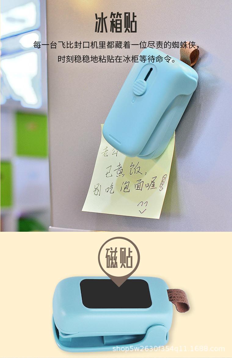 FD封口机详情页V3-4_04.jpg
