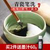 Celadón Lavapinceles Tamaño Grande y Mediano pequeño Tinta Pluma Mariposa Lamiendo Pluma Descansando Piedra de Tinta Estudio Cuatro Tesoros Pincel Caligrafía Pintores Chinos