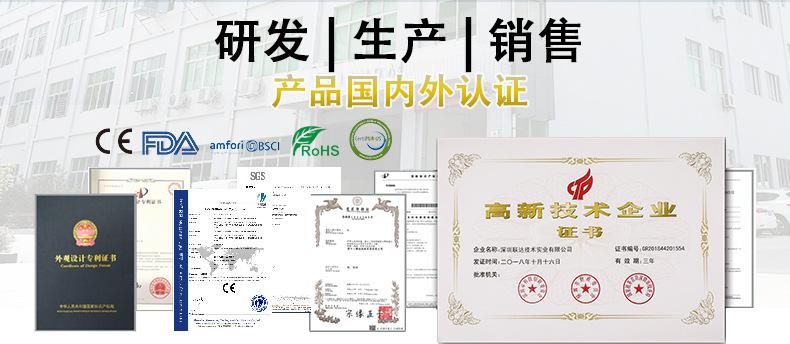 联达实力_02