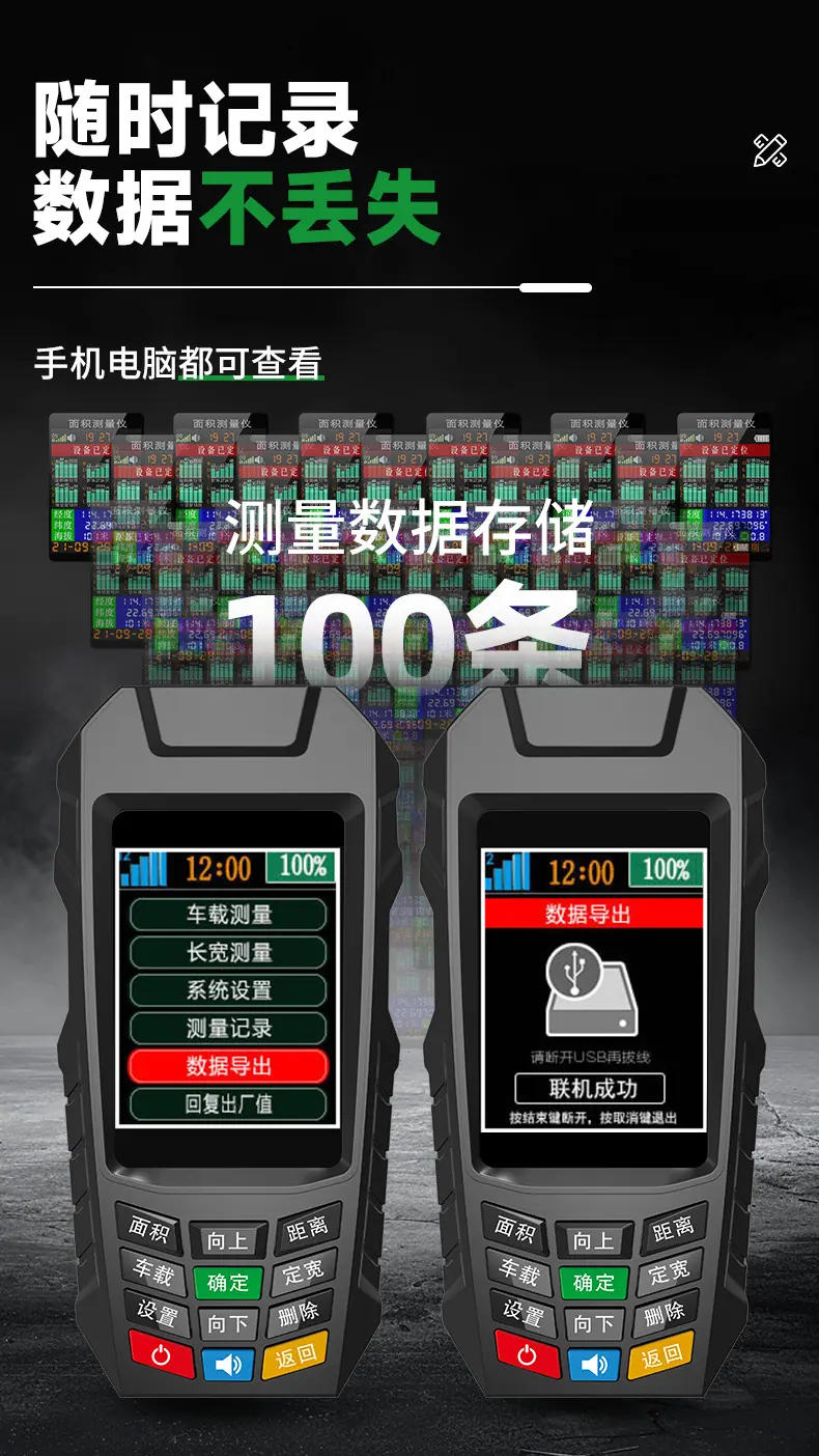 M3详情页_08