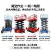 Fabricante de Plataformas Elevadoras Totalmente Autopropulsadas, Plataformas Elevadoras para Obra, Elevadores para Trabajos en Altura, Elevadores Hidráulicos Eléctricos