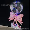 Celebridad de internet popular dopamina arco de mano globo de bola bobo decoración globo de gato KT venta caliente gato kitty
