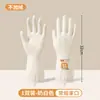Guantes para lavar platos, limpieza del hogar, uso en la cocina, duraderos, engrosados, para lavar ropa y cocinar, impermeables, para fregar platos