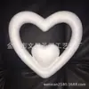 Corazón vacío de espuma letra de poliestireno corazón decoración de boda corazón festivo múltiples modelos suministro de fábrica