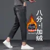 Jeans elásticos de 8/9 de largo para hombre Guangzhou Xintang, modernos y versátiles para primavera y otoño, de moda para personas bajas de 160 cm