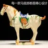 Envío Gratis Caballo Tang Sancai Caballo de Cerámica Adornos de Caballo Seis Caballos Decoración para el Hogar Sala de Estar Artesanía Regalo Adornos para Gabinete de Vino Pasillo