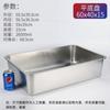 Nuevo Recipiente Rectangular de Acero Inoxidable con Tapa Transparente Plato Cuadrado Caja para Helado Comercial 304 Recipiente para Porciones Fondo Plano Recipiente Cuadrado