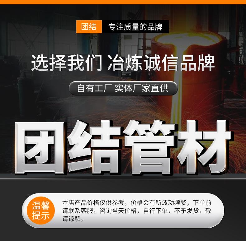 套版---冷拔钢_01.jpg