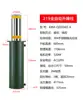 Venta al por mayor del fabricante Columnas de elevación automática, Columnas barrera para vehículos escolares hidráulicas eléctricas de acero inoxidable, Columnas retráctiles inteligentes anti-colisión transfronterizas