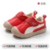 Zapatos para Niños y Niñas, Felpa Delgada, Otoño e Invierno, Zapatos para Bebés, Zapatos de Suela Suave para Bebés, Zapatos Estables para Niños Pequeños, Zapatos Funcionales Antideslizantes, Casual