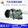 Aplicable a Kia run inteligente control dual compresor de aire acondicionado de coche bomba de aire acondicionado de bajo ruido bomba de aire acondicionado compresor de refrigeración