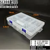 [Caja de Plástico de 8 Compartimentos Modelo Sc008] Caja de PP Engrosada de Doble Capa, Caja de Piezas Transparente, Caja de Almacenamiento de Herramientas de Ferretería
