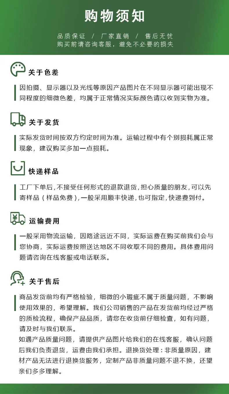 WPC塑木小地板2_08