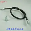 Accesorios para pistola de grasa neumática, punta para pistola de grasa manual, boquilla puntiaguda, boquilla plana, manguera para pistola de grasa, tubo de hierro, tubo rígido, boquilla de grasa.