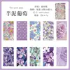 Papel de Material Fantasia Sombria Transfronteiriço - Série Diversão Atemporal - Papel de Fundo Decorativo Artístico Vintage para DIY, 20 Folhas