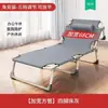 Cama plegable para descanso de almuerzo Cama de descanso para almuerzo de oficina de verano Portátil Fácil almacenamiento Sillón de exterior Cama para acompañante de hospital Cama de campaña