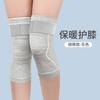 Rodilleras de Punto Cálidas Personalizadas por el Fabricante para Fisioterapia Protección de las Articulaciones de la Rodilla para Piernas Viejas Frías en Habitaciones con Aire Acondicionado para Prevenir el Frío y Almohadillas Espesadas de Ajenjo