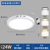 Panel de luz LED para montaje en superficie, luz descendente, luz de techo ultrafina, luz de techo tricolor, luz de balcón, iluminación de cocina