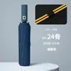Guarda-chuva Automático Grande 24 Varetas Resistente ao Vento Reforçado Dobrável Anti-UV Guarda-chuva para Chuva ou Sol Pronto para Venda