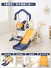 Tobogán y Columpio de Interior para Niños 3 en 1 Juguete para Niños de 2-3 Años, Tobogán para Bebés, Parque Infantil Multifuncional