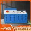 Forno de Fusão de Ouro por Indução Crisol de Grafite de Platina Máquina de Fusão de Ouro de Pequeno Porte de Mesa de Uso Duplo Equipamento de Fusão de Metal IGBT