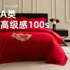Juego de Cuatro Piezas de Algodón Puro Rojo Color Sólido Festivo de Gama Alta Clase 100Sa para Boda Juego de Cuatro Piezas de Algodón Puro para Cama de Boda Sábanas de Cama de Boda