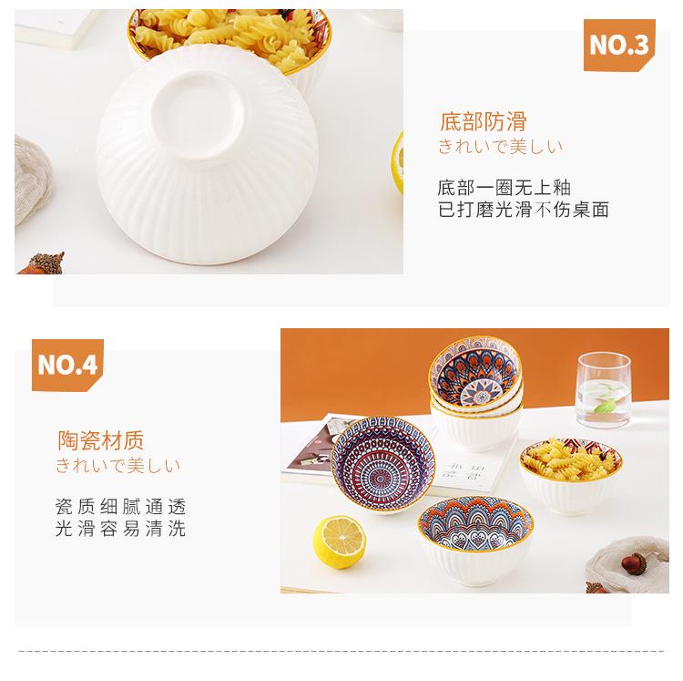 印花礼碗详情_08.jpg