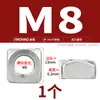 Tuerca Cuadrada de Acero Inoxidable 304/316/201 Tapa de Tornillo Cuadrada Mm3M4M5M6M8M10M12