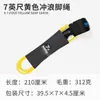 KOETSU 7mm Corda de Pé Surfe Corda de Tornozelo prancha de SUP Corda de Cauda de Prancha Caiaque Corda Elástica Fabricante fornecimento