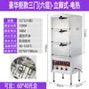 Vaporizador de Frutos do Mar Vaporizador Elétrico Comercial Pequeno Forno a Vapor Vaporizador Vaporizador de Arroz Panela de Cozimento Lento Máquina Cantina Restaurante Cozinha