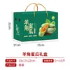 Caja de Regalo para el Festival de Primavera 2026 Caja de Empaque Caja Vacía Caja de Regalo General para Artículos de Año Nuevo Cartón para Pasteles Fruta Caja para Snacks Personalizada