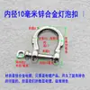 Bolsa de accesorios para bolsa de ferretería DIY con gancho llavero tornillo en forma de D hebilla de herradura latón puro acero inoxidable hebilla en forma de U