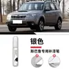 Plumón de Pintura Subaru Forester Outback XV Legacy Accesorios de Modificación Pintura Especial para Reparación de Pintura del Coche Suministros para Automóviles