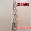 Resorte para silla colgante accesorios para cesta colgante tornillos para silla colgante soporte de gancho para columpio