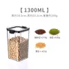 Caixa de Armazenamento de Grãos para Cozinha, Lanches Domésticos, Nozes, Pote de Armazenamento de Alimentos Secos, Pote Selado com Tampa Preta Transparente