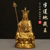 Latón Ksitigarbha Bodhisattva Ksitigarbha Bodhisattva Ksitigarbha Bodhisattva Estatua para el Hogar Salsa Tres Santos Adornos de Bronce Tamaño Grande