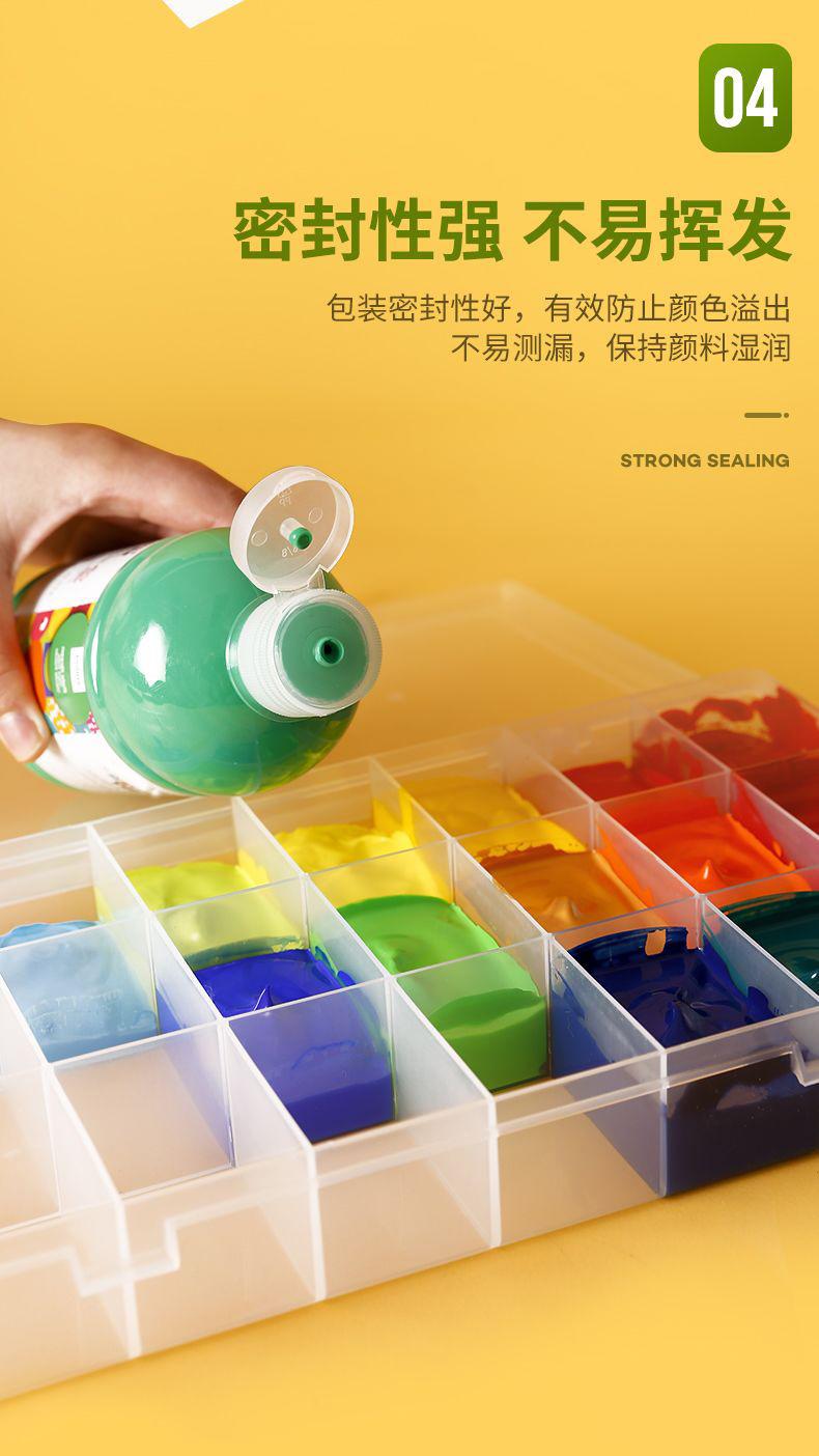 500ml水粉9