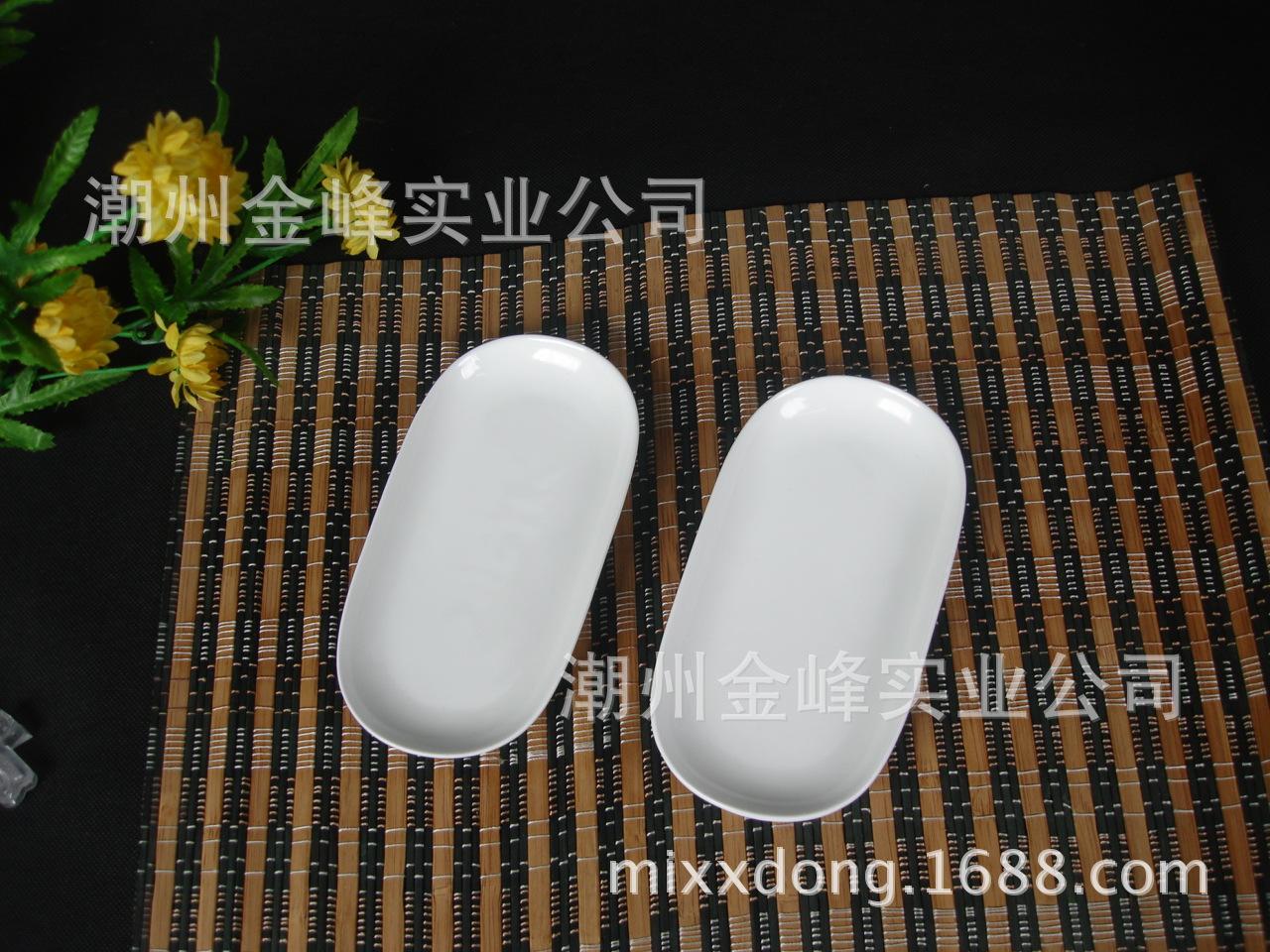 6.5毛巾碟-001